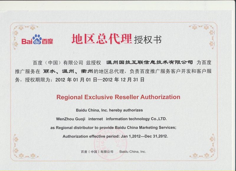 微信小程序开发:连接千万用户的桥梁