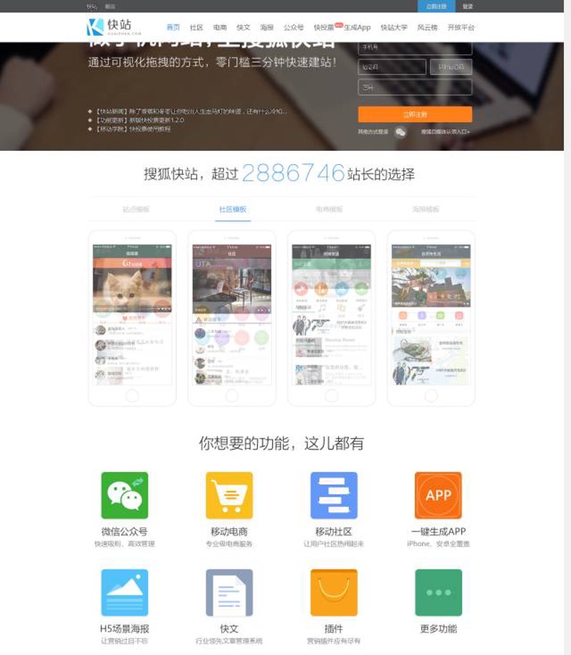 企业官网定制:构建数字时代的品牌展示窗